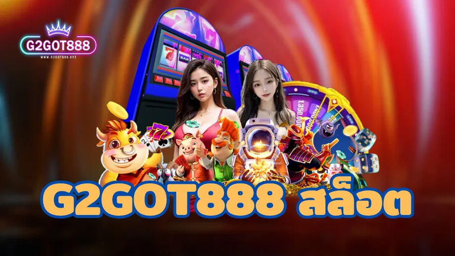 g2got888