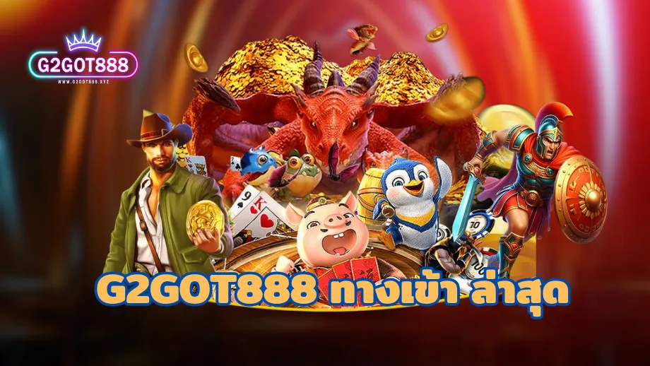 g2got888